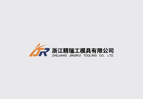 麗水市召開鋼鐵產業(yè)鏈推進會